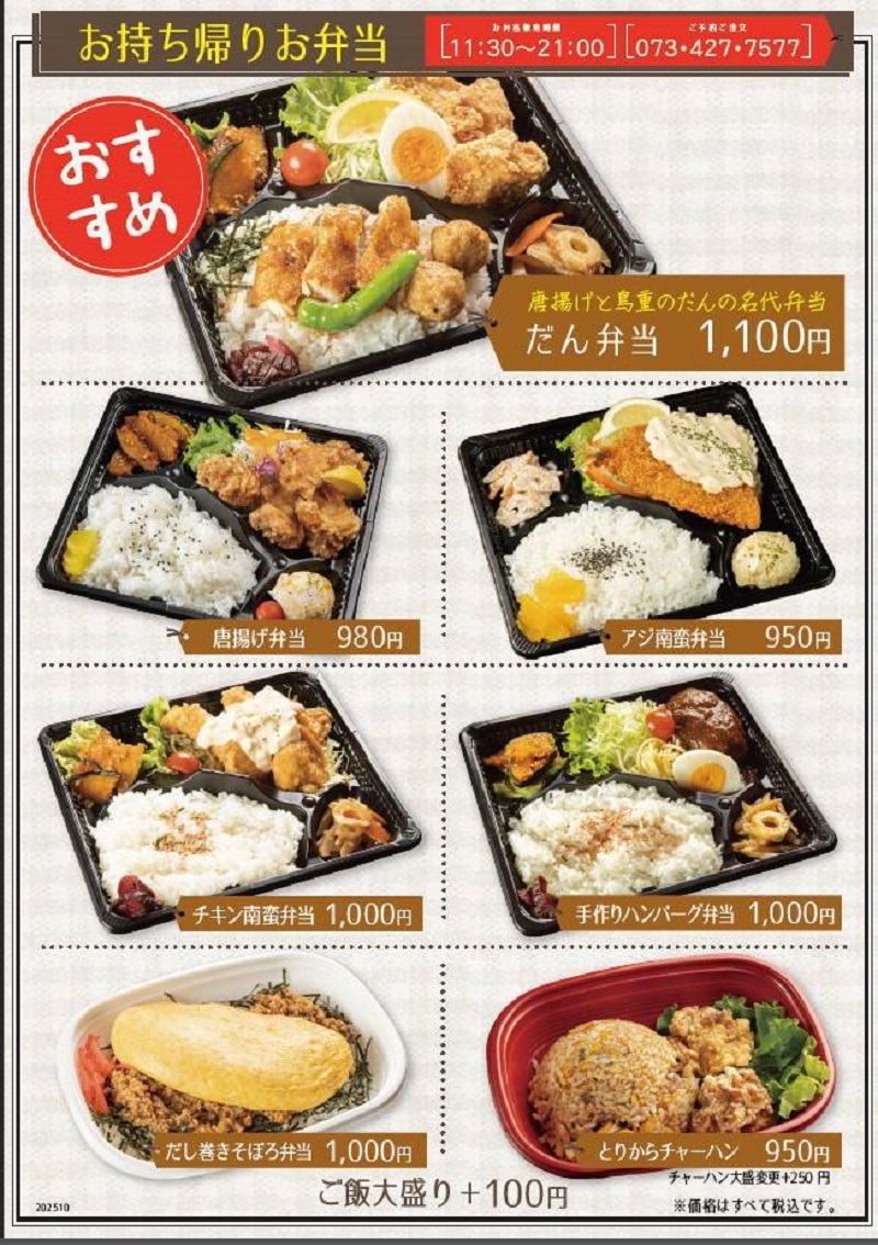 ���ٓ����j���[