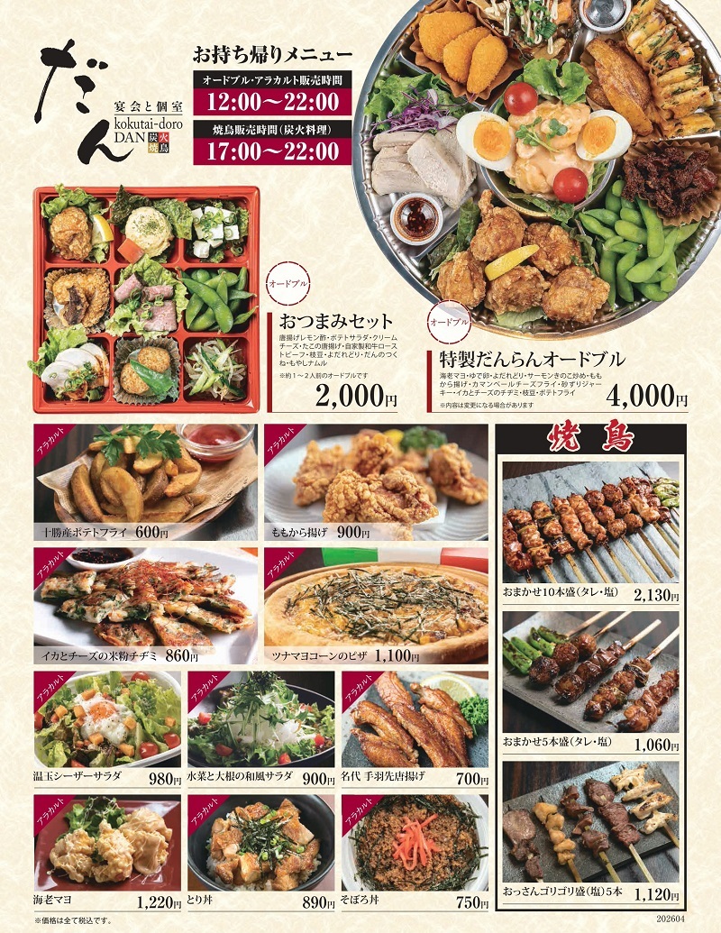 �������A�胁�j���[