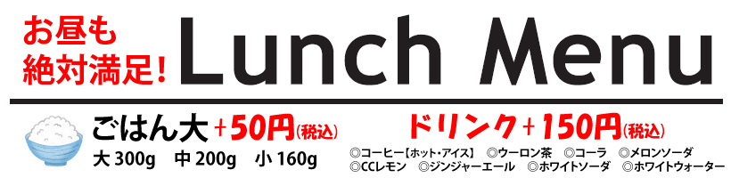 ΖILunchMenu